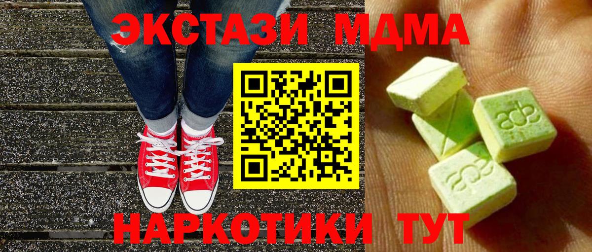 Ecstasy louis Vuitton  мега маркетплейс  Ecstasy Punisher  Добрянка  Вход с VPN 