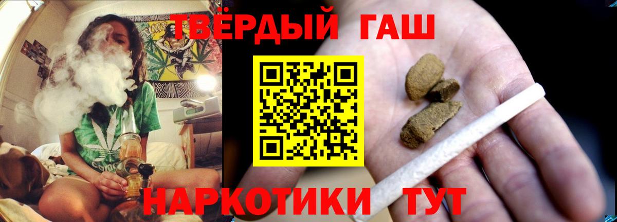 Добрянка  Гашиш гарик  Вход с VPN  ГАШ  где найти   ГАШИШ 40% ТГК 