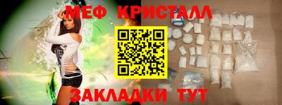 мефедрон VHQ Кунгур