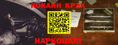 мефедрон VHQ Кунгур