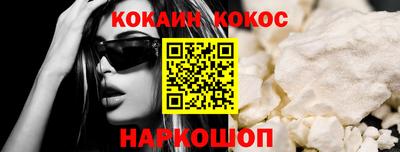 мефедрон VHQ Кунгур