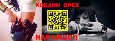 мефедрон VHQ Кунгур