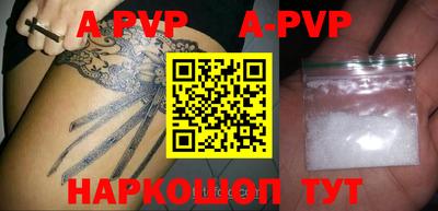 мефедрон VHQ Кунгур