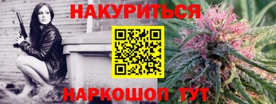 мефедрон VHQ Кунгур