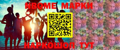 мефедрон VHQ Кунгур