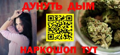 мефедрон VHQ Кунгур