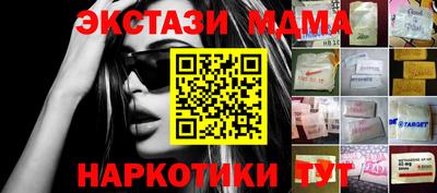 мдпв Кумертау