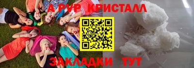 мефедрон VHQ Кунгур