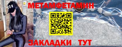 мефедрон VHQ Кунгур