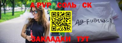 индика Кулебаки