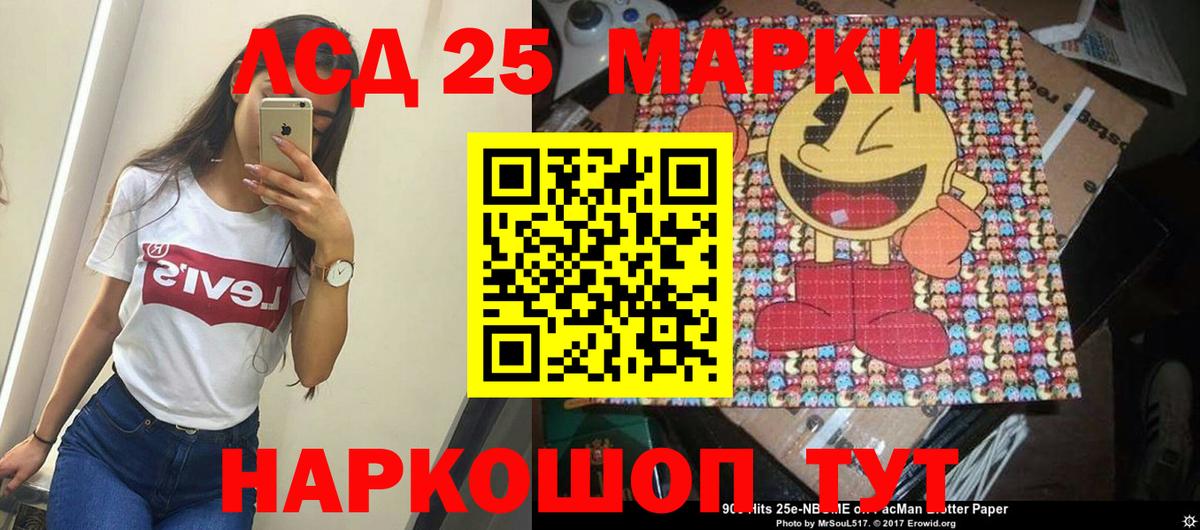 Добрянка  Лсд 25 экстази кислота  LSD-25 экстази ecstasy  Вход с VPN 