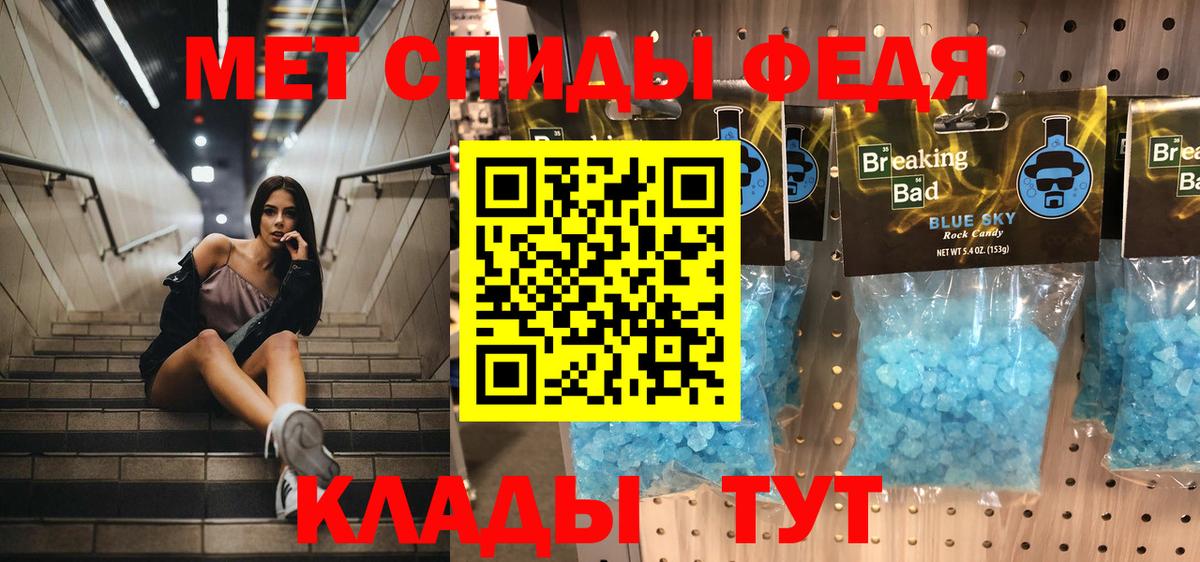 Первитин винт Добрянка