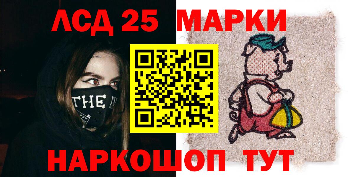 Марки NBOMe 1,5мг  Вход с VPN  Добрянка 