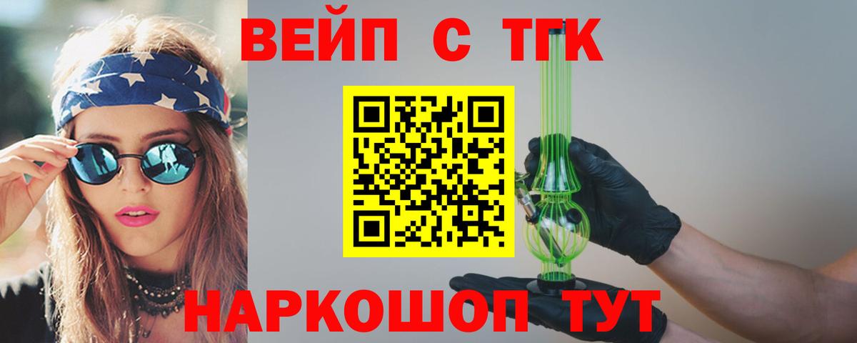 ТГК концентрат Добрянка