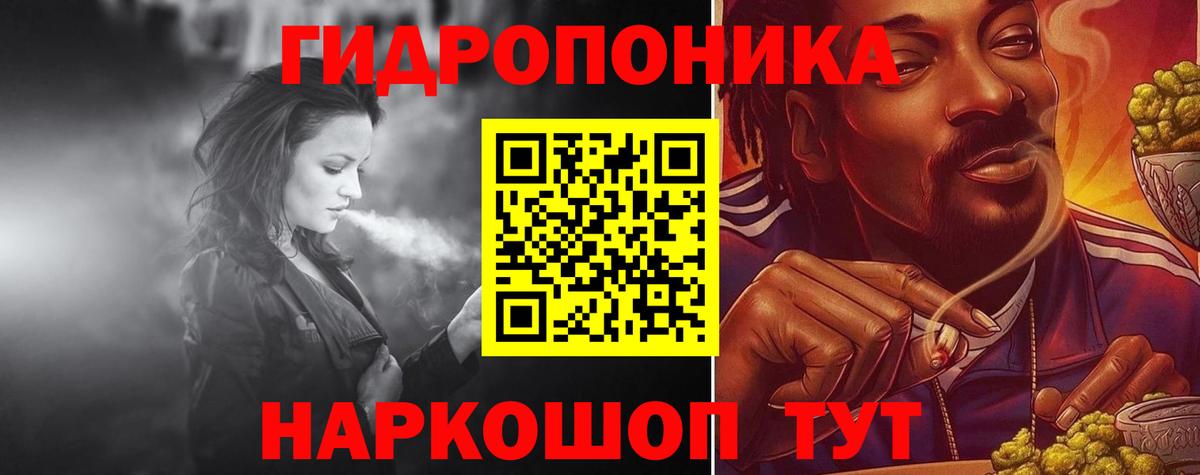 Шишки марихуана тримм Добрянка