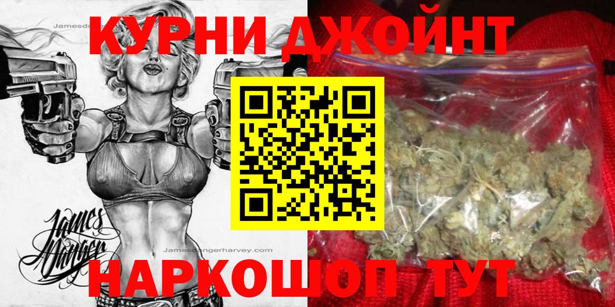 Шишки марихуана сатива  Каннабис семена  Конопля THC 21%  Добрянка  Вход с VPN  Каннабис THC 21% 